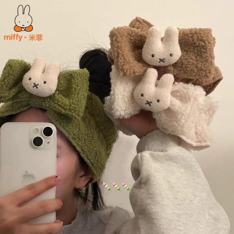 Miffy Sevimli Karikatür Elasti - Hair Care Good Hair incelemesi ve fiyatı