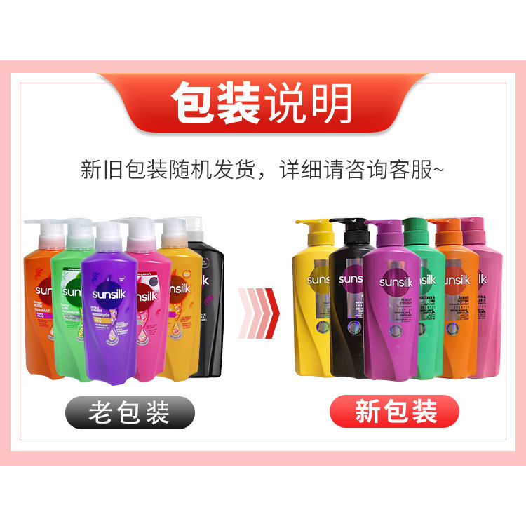 Thai Sunsilk Şampuan ve Saç Kr - Hair Care Sunsilk incelemesi ve fiyatı