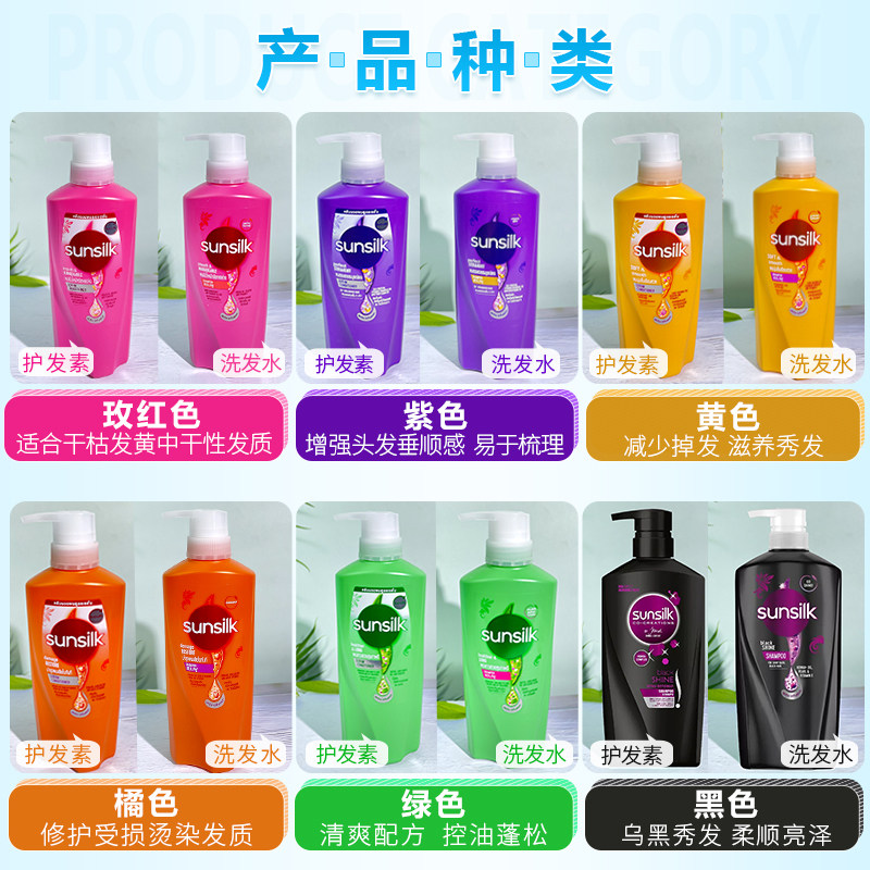 Thai Sunsilk Şampuan ve Saç Kr - Hair Care Sunsilk incelemesi ve fiyatı