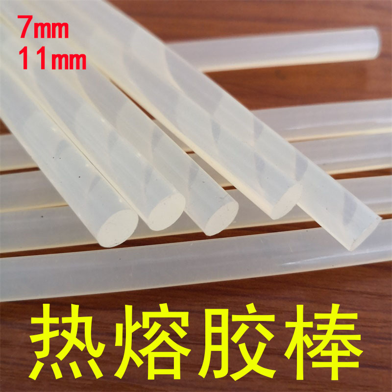 7 Mm11mm Sıcak Tutkal Tabancas - Glue Gun Hair incelemesi ve fiyatı