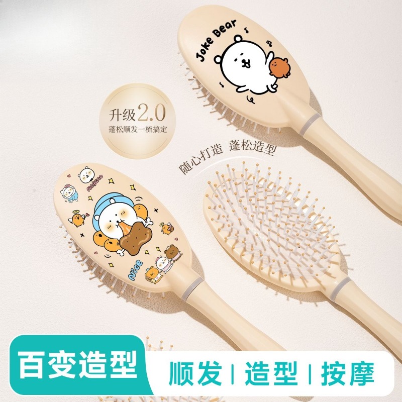 Sıcak Chiikawa Hava Yastıklı T - Hair Care Good Hair incelemesi ve fiyatı