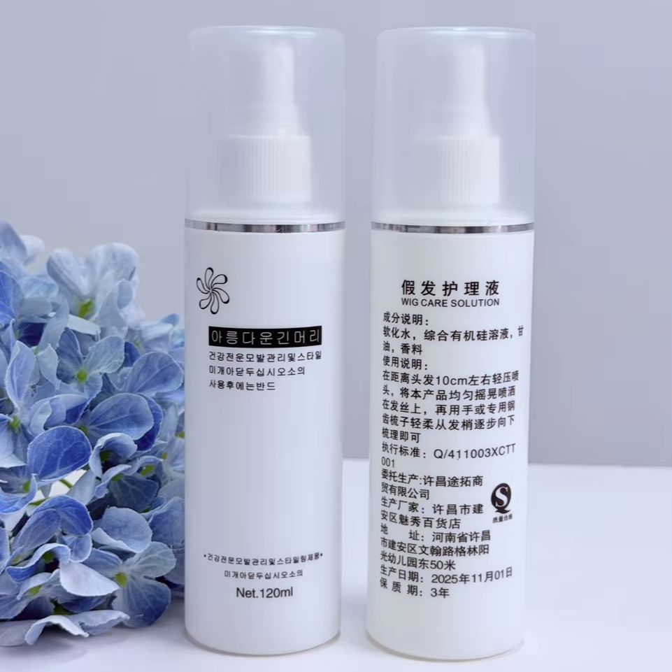 Taşınabilir Sentetik Saç Peruk - Hair Care Spray incelemesi ve fiyatı